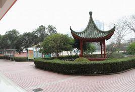 致遠中學[上海市中學]