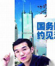 深圳，你被誰拋棄