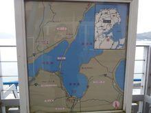 天橋立:不可思議的綠色天橋