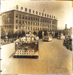 日滿空軍大樓舊址