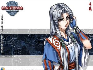 《幽城幻劍錄:天地劫序傳》 《幽城幻劍錄:天地劫序傳》