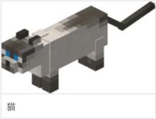 貓[遊戲Minecraft中的一種生物]
