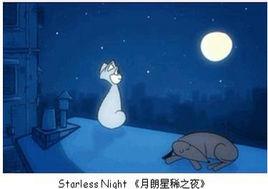 月朗星稀夜 月朗星稀夜