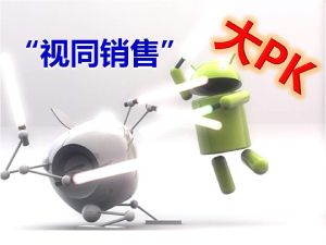 視同銷售 視同銷售