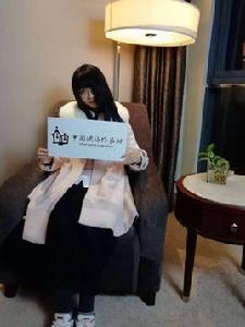 傾城日光薇娜 傾城日光薇娜