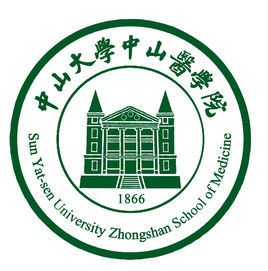 中山大學中山醫學院 中山大學中山醫學院