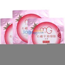 混合型肌膚 混合型肌膚