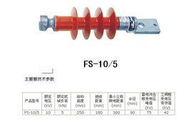 複合絕緣子 複合絕緣子