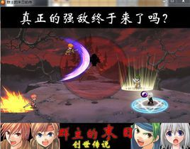 群主的末日前傳 群主的末日前傳