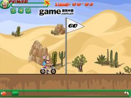 腳踏車大賽 腳踏車大賽