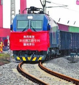 中歐鐵路 中歐鐵路