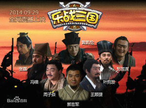 大宋銅人 大宋銅人