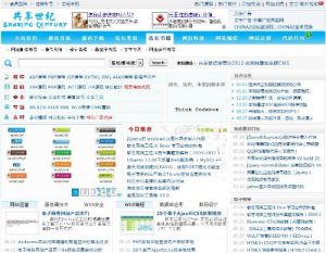 共享世紀首頁截圖