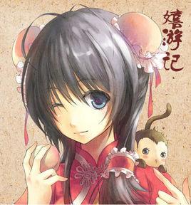 嬉遊記(上) 嬉遊記(上)