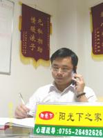 陽光下之家創辦人王金雲正在接聽失足者熱線