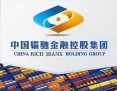 中國鐳馳金融控股集團 中國鐳馳金融控股集團