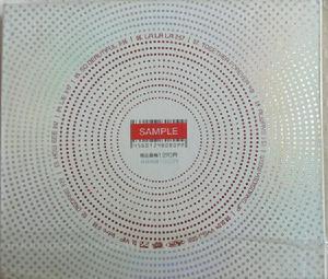 for the world[BIGBANG首張日本迷你專輯]