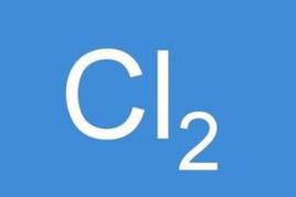 氯及其化合物 氯及其化合物