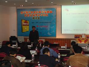 《銷售行為學》