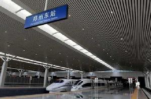 鄭州捷運鄭州東站 鄭州捷運鄭州東站