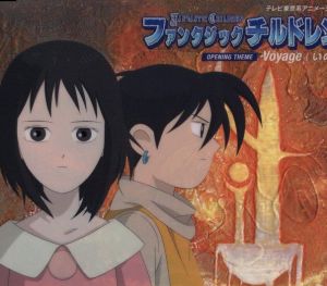 幻想少年 幻想少年