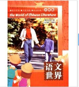 陽光皮膚 陽光皮膚