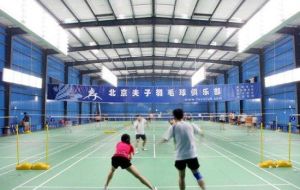 北京夫子羽毛球俱樂部（豐臺店）