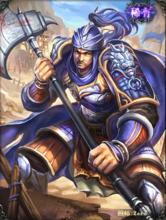 徐晃[桌遊《三國殺》中的武將]