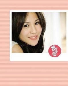 愛的詩篇[梁文音2008年發行的專輯]