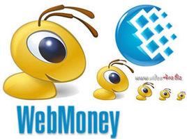 webmoney