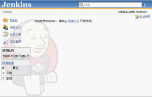 使用的是Linux+Tomcat6+Java6環境