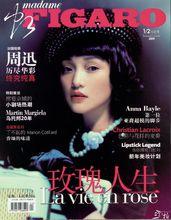 09年1/2月合刊（創刊）