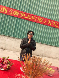 清明上河圖[趙麒主演電視劇]