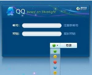 Silverlight QQ