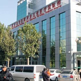 北京醫藥集團職工大學 北京醫藥集團職工大學