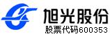 成都旭光電子股份有限公司 成都旭光電子股份有限公司