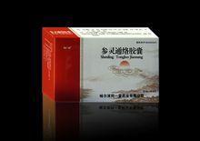 參靈通絡膠囊[參靈通絡膠囊]