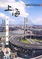 上海十大新景觀 上海十大新景觀