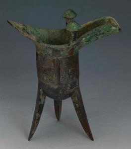 青銅“己酉”銘爵 青銅“己酉”銘爵