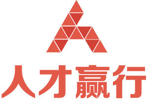 深圳市人才贏行信息技術有限公司 深圳市人才贏行信息技術有限公司