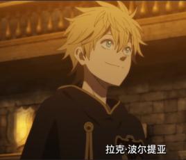 拉克·波爾提亞 拉克·波爾提亞