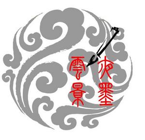 夜墨雲影 夜墨雲影