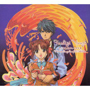 不可思議的遊戲[改編自漫畫的電視動畫]