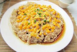 鹹蛋蒸豬肉 鹹蛋蒸豬肉