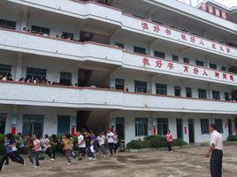 新樂市第四中學 新樂市第四中學