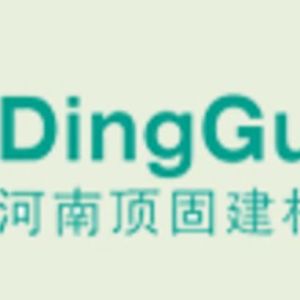 河南頂固建材有限公司 河南頂固建材有限公司