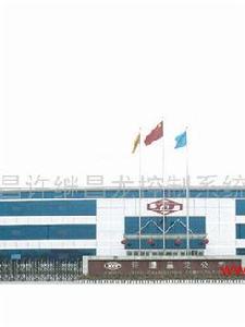 許昌許繼電子有限公司 許昌許繼電子有限公司