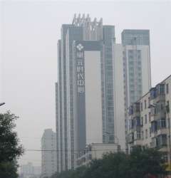 鼎元時代中心 鼎元時代中心