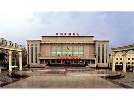 紅軍西征勝利紀念館 紅軍西征勝利紀念館