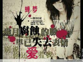 別說你還愛著我[易欣與段千尋版]